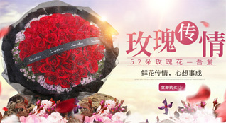 海南琼海市大路镇鲜花速递